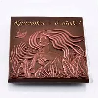 Пластиковая форма для шоколада "Красота в тебе"