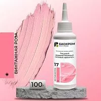 Гелевый краситель БИОХРОМ Винтажная роза, 100г.