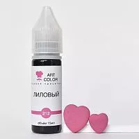 Гелевый краситель Art Color Лиловый, 15мл