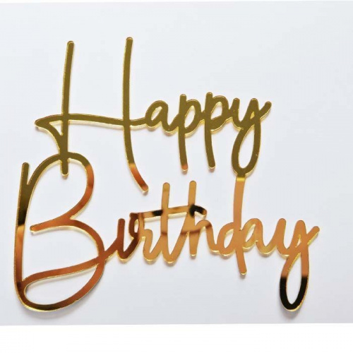Зеркальный акриловый топпер "Happy Birthday", золото 120*109мм