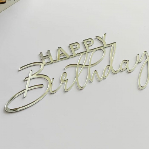Зеркальный акриловый топпер "Happy Birthday", серебро, 180*83мм Зеркальный акриловый топпер "Happy Birthday", серебро, 180*83мм