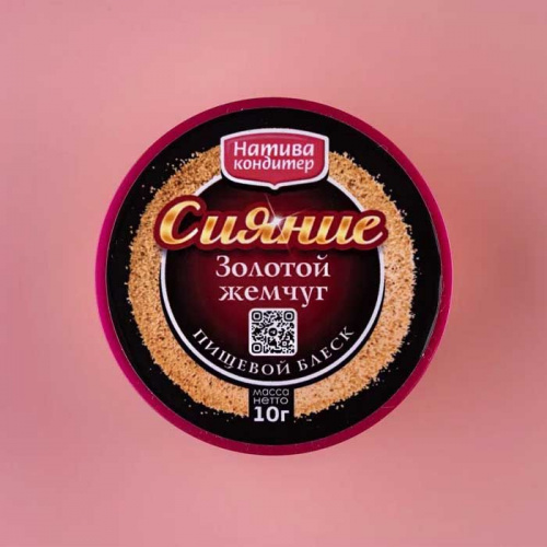 Пигмент для окрашивания "Золотой жемчуг", 10г Пигмент для окрашивания "Золотой жемчуг", 10г