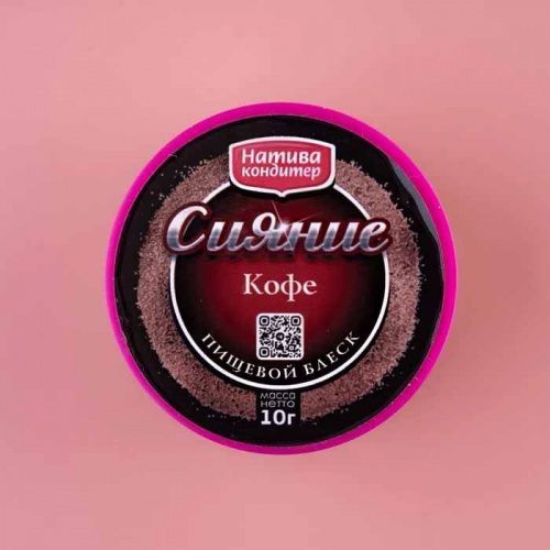 Пигмент для окрашивания "Кофе", 10г