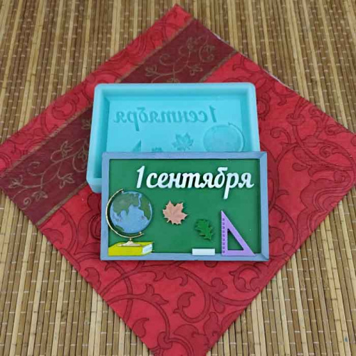 Молд 3Д "Школьная доска" 9,3*6,5см