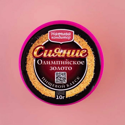 Пигмент для окрашивания "Олимпийское золото", 10г Пигмент для окрашивания "Олимпийское золото", 10г