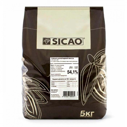 Шоколад Сикао Sicao (Chocovic Тиаго) Темный, (Россия, г.Чехов), упаковка 5кг фото 2 Шоколад Сикао Sicao (Chocovic Тиаго) Темный, (Россия, г.Чехов), упаковка 5кг фото 2