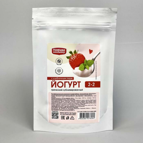 Йогурт греческий сублим. Клубничный, 100г фото 3 Йогурт греческий сублим. Клубничный, 100г фото 3